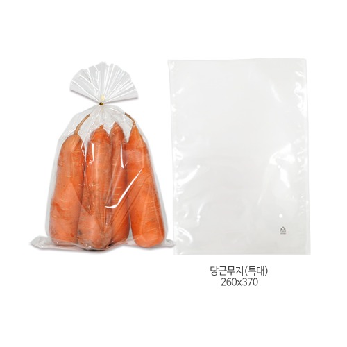 당근무지(특대)봉투 260*370mm - 100장